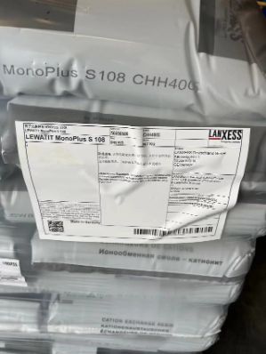 德国朗盛S108强酸阳离子交换树脂降低水质硬度