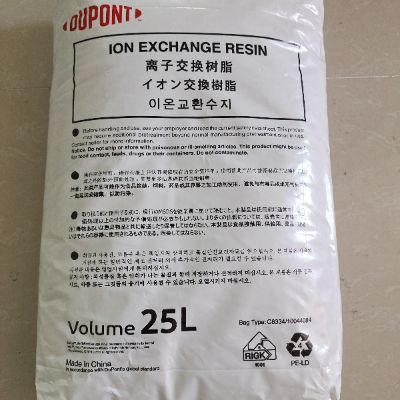 杜邦罗门哈斯HPR1210NA树脂的基本特征