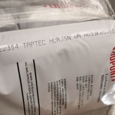 杜邦陶氏HCRSSN NA饮用水软化凝胶型强酸阳树脂