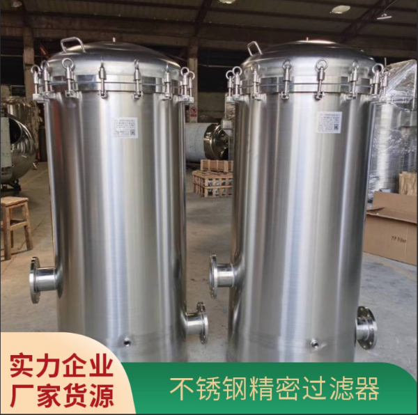 不锈钢精密过滤器40寸50芯规格和价格