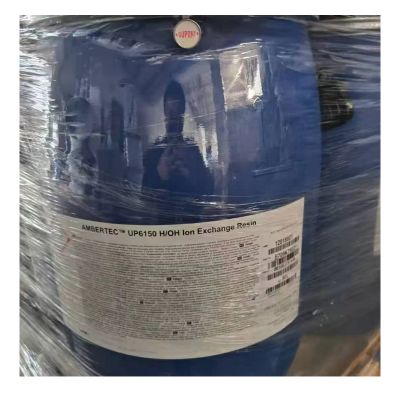 低TOC罗门哈斯UP6150树脂 高纯水处理设备专用混床树脂